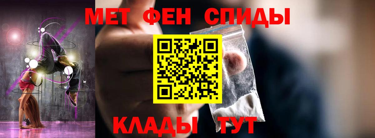 Amphetamine 98% Новый Уренгой