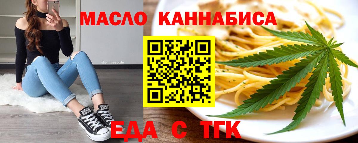 Canna-Cookies марихуана  Вход с VPN  Новый Уренгой 