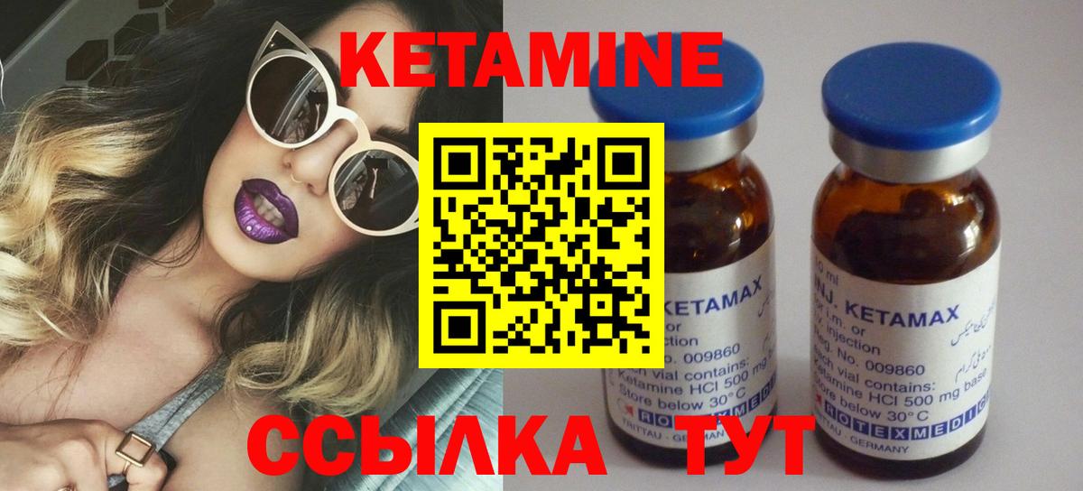 ссылка на мегу как зайти  Вход с VPN  Новый Уренгой  КЕТАМИН VHQ  Кетамин VHQ 