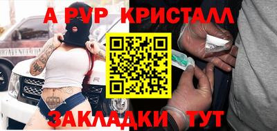 амф Добрянка