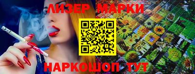 PSILOCYBIN Дмитров