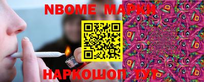 PSILOCYBIN Дмитров