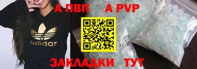 амф Добрянка