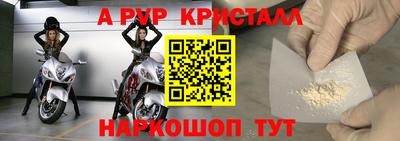 амф Добрянка