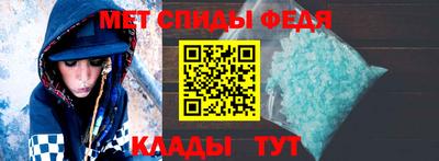 амф Добрянка