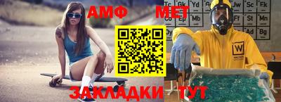 амф Добрянка