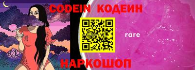 PSILOCYBIN Дмитров