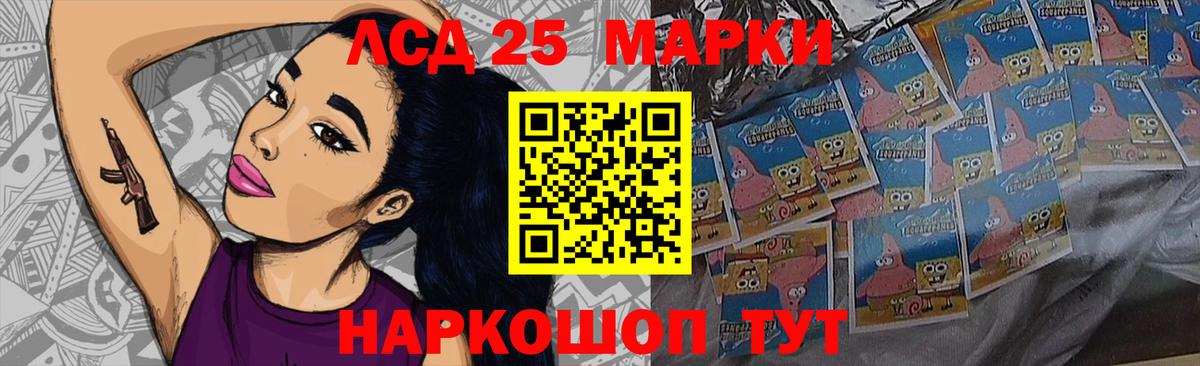 Лсд 25 экстази кислота Новый Уренгой