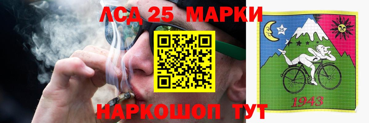 МЕГА tor  Вход с VPN  Лсд 25 экстази кислота  Новый Уренгой  Лсд 25 экстази кислота 