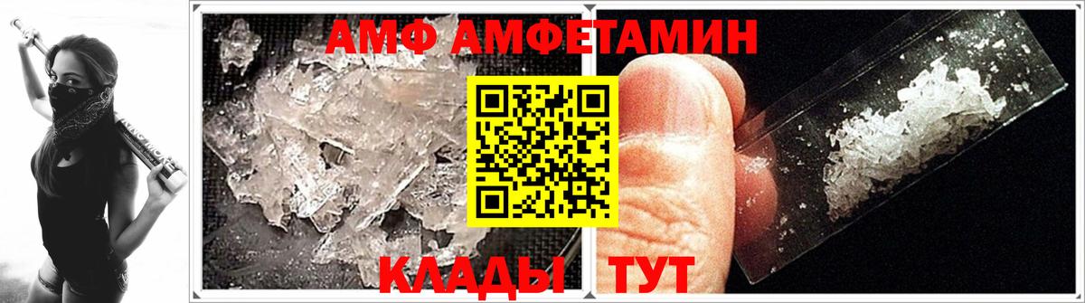 Новый Уренгой  Первитин пудра  Первитин  Вход с VPN 