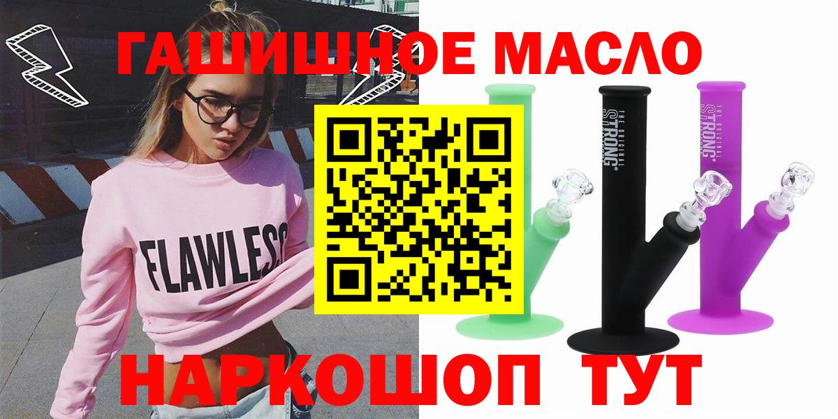 Дистиллят ТГК Wax Новый Уренгой
